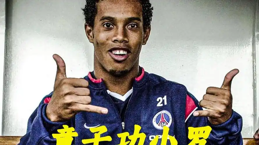 出了